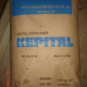 供应KEPITAL POM F10-02 NAT 韩国工程高粘度POM
