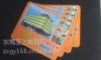 ��Ӧ�����ӡ���涨�� ��������۸� ���충������ ��������ӡˢ