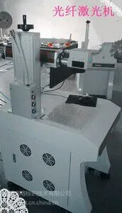供应光纤激光机/半导体激光机/激光机厂家