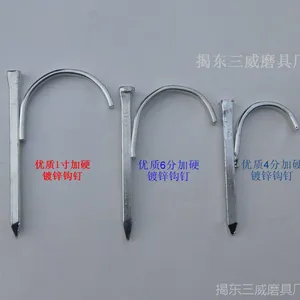 各种优质镀锌水管钩钉量，4分6分1寸，大***质量***