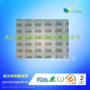 巧克力饼干翻糖模具 食品级模具硅胶