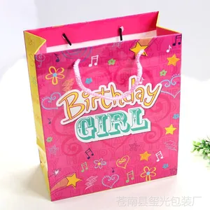 白卡纸袋子手提袋服装袋礼品袋礼物袋包装袋子定做批发