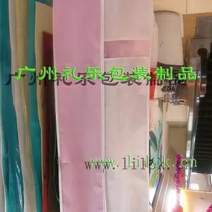 专业厂家生产供应高品质婚纱礼服防尘袋(出口品质)