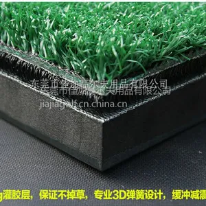 高尔夫球场练习场专用3D双层减震弹簧打击垫