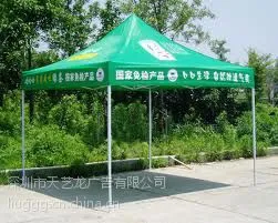 深圳帐篷厂家供应户外帐篷 露营帐篷 简易帐篷 太阳伞 等