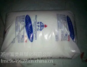 HDPE 60507伊朗石化 注塑级 高刚性