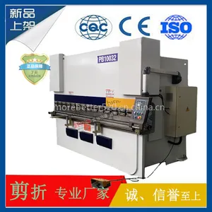 新款供应液压板料折弯机100t3200 数控型折弯机 压力补偿系统 精度高