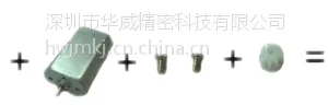 剃须刀电机组装锁螺丝机,省人工“利器”!
