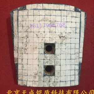 供应“兴林”砖机配套搅拌叶
