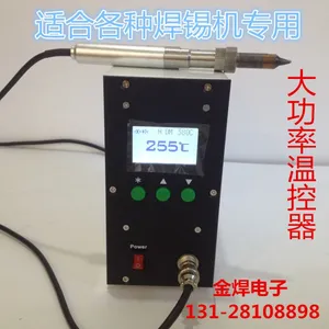 JH 全自动焊锡机温控器 大功率焊锡台 焊接机器人专用高频电焊台
