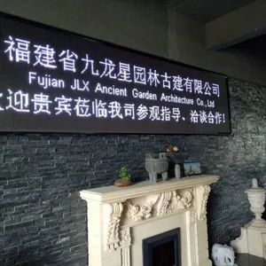 福建省九龙星园林古建有限公司