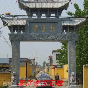 �㽭����֥���ʯ����¥ͼƬʯ�Ʒ�����