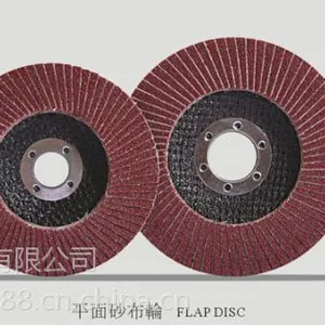 72片网盖平面砂布轮