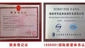 供应烟台一次性航空水晶餐具,面向全国免费招商