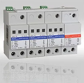 威普讯防雷电源防雷器电源防雷模块WPX-MPA100-385/3 N