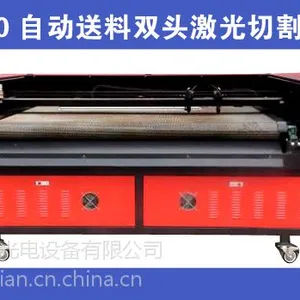 陈埭毛毡布料1610亚克力激光切割机激光雕刻机