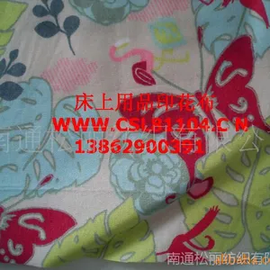 ��Ӧӡ�������� ɫ֯��.�Ứ��.����ɴ.������.˫�㲼.��ڲ�