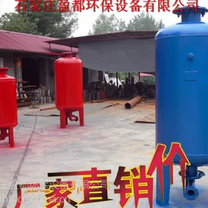 故城1600*0.6采暖补水气压罐 阜城 安平|新河 南和