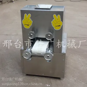 佳广牌新型全自动烧麦皮机 小型包子皮机 操作简单使用方便