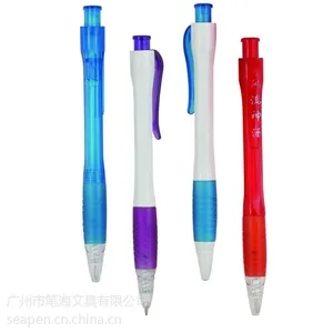 笔海可LOGO订做 塑料广告按动油性圆珠笔头 新款简约笔 低价促销圆珠笔厂家