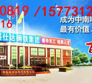 湖南格润德管业有限公司