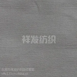 供应小马丁帆布