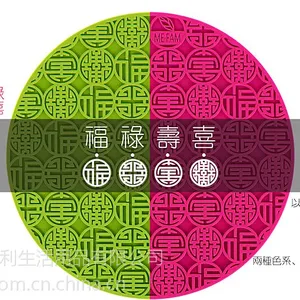 米梵硅胶隔热垫 福禄寿喜硅胶餐垫硅胶锅垫碗垫