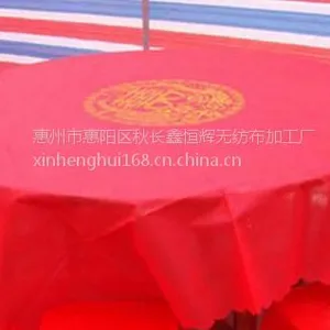惠州鑫恒辉供应聚丙烯160cm宽幅75g红色无纺布制品强度较一般短纤产品为佳，强度无方向性，纵横向强