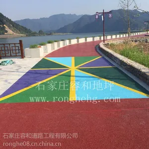 园林景观路透水混凝土道路施工 停车场耐磨路面施工