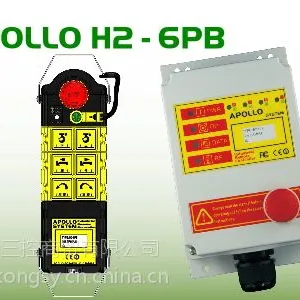 供应台湾阿波罗6点双速 APOLLO H2-6PB工业无线遥控器