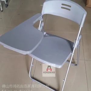 鸿名加厚型可折叠写字板多功能会议椅学生椅功课椅家用椅上课教学椅
