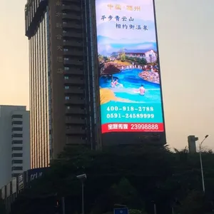 P8户外全彩显示屏