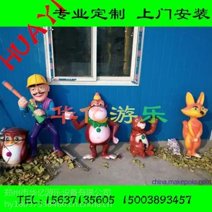 2017���***����ܳ�û�ɻ�/��ͯ��ϲ�����Կطɻ������豸���ڻ�������