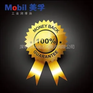 深圳市科瑞达润滑油有限公司