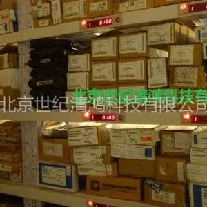 供应电子标签分货系统 电子拣货系统 电子分拣系统 电子拣选系统