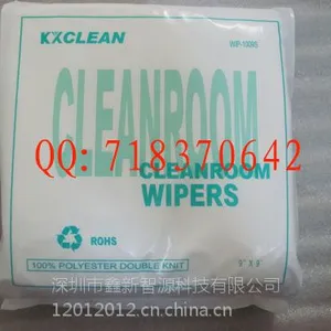 供应喷绘机/写真机专用无纺布 无尘布 喷头白色擦布 清洁布 9寸