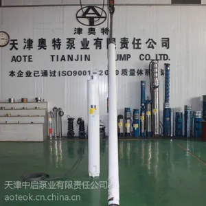 供应超高扬程潜水泵价格_小流量高扬程潜水泵厂家电话_高扬程潜水泵哪家好