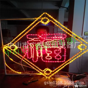 ����ֱ��LED���͵ơ�LED����ơ�LED������װ�ε�***