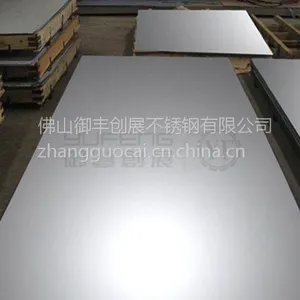 ��ˮ��1219*2438����ְ峧��