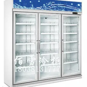 佰克斯超市冷藏展示柜-冷藏展示柜维修-便利店冷藏展示柜