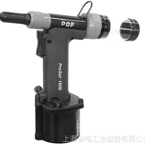 美国pop牌ProsetP1600气动铆钉枪/拉钉枪/拉铆枪