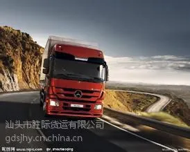 汕头至重庆物流公司%货运搬家/包车多少钱18929674883