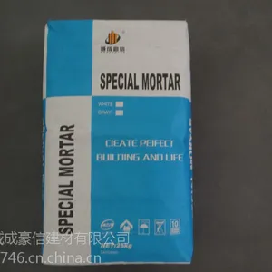 马赛克粘接剂 游泳池马赛克粘接剂 903B 诚成豪信