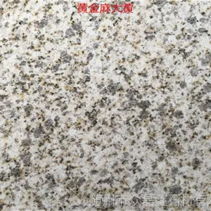 湖北随州黄金麻大黄光面