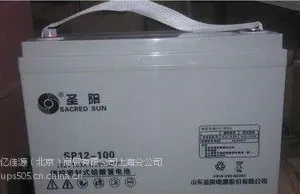 供应 圣阳 12V100AH SP12-100 UPS蓄电池