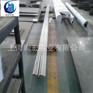 GH2903/GH903铁基变形高温合金棒材