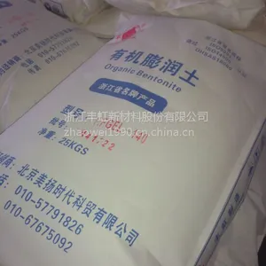 供应丰虹有机膨润土增稠流变剂(HFGEL-140)