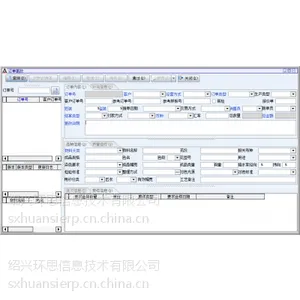 绍兴环思印染ERP信息管理系统—印染一体化管控专家