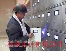山东***的智能矿灯柜,矿灯充电架生产厂家济南东山矿用公司