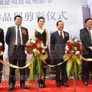富兰迪礼仪(已认证)、元宵晚会策划、花都元宵晚会策划
